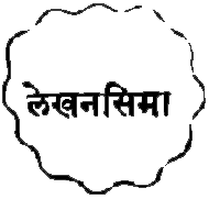 Lk2 1