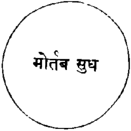 Lk3 2