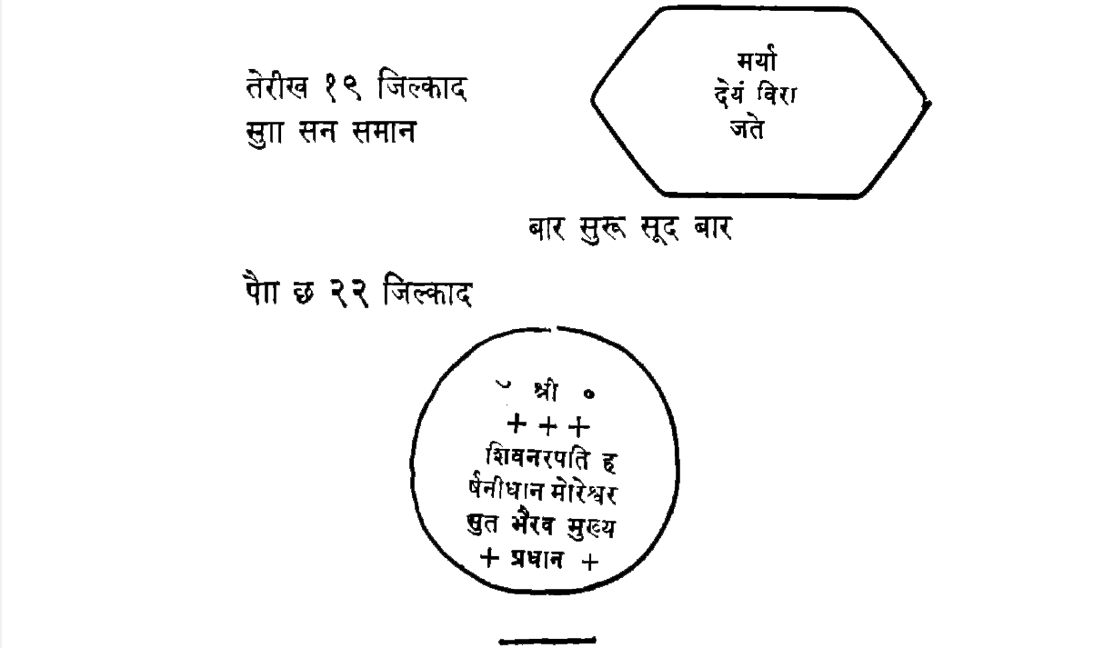 58 2
