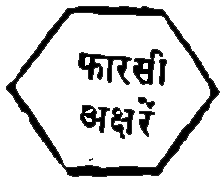 11 3