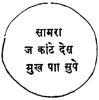 21