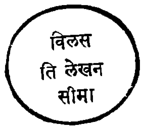 7 2