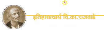 samagrarajwade.com